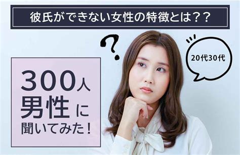 彼氏持ち セフレ|彼氏がいるのにセフレと会う女性の心理とは？関係をやめられな。